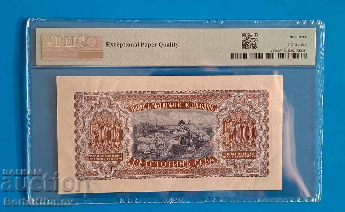 Bancnotă de colecție cu preț € 155.00 | 303.15 BGN Bancnotă de colecție cu preț € 155.00 | 303.15 BGN