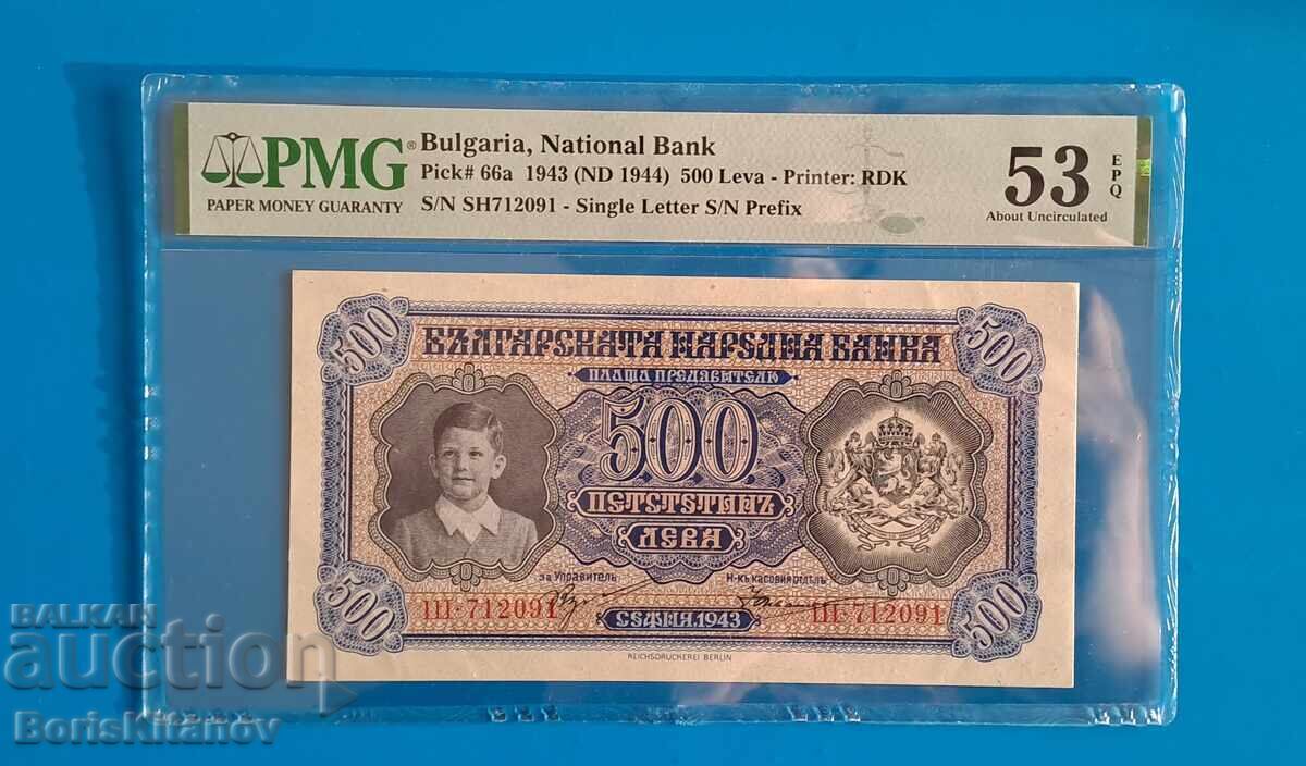 Bancnotă de colecție Bancnotă de colecție