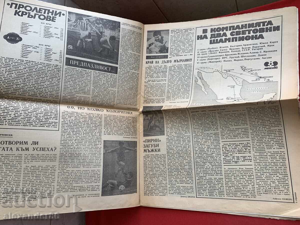 Licitație Ziarul „Start” 17 dec. 1985 Nr. 759 „Anglia” Mexico 86