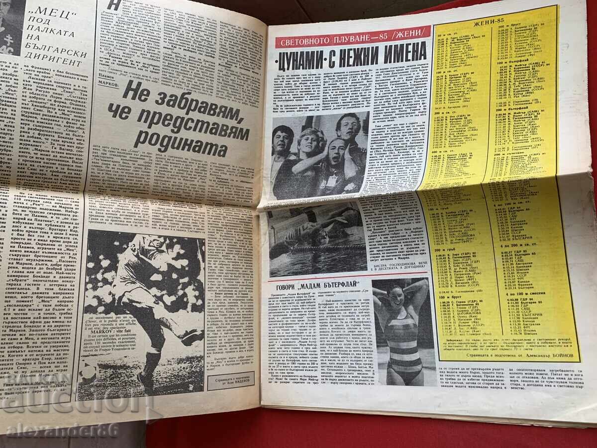 Livrarea Ziarul „Start” 17 dec. 1985 Nr. 759 „Anglia” Mexico 86