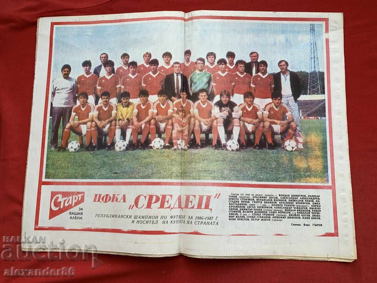 Ziarul „Start” 9 iunie 1987 Nr. 836 ȚFKA „Sredeț”