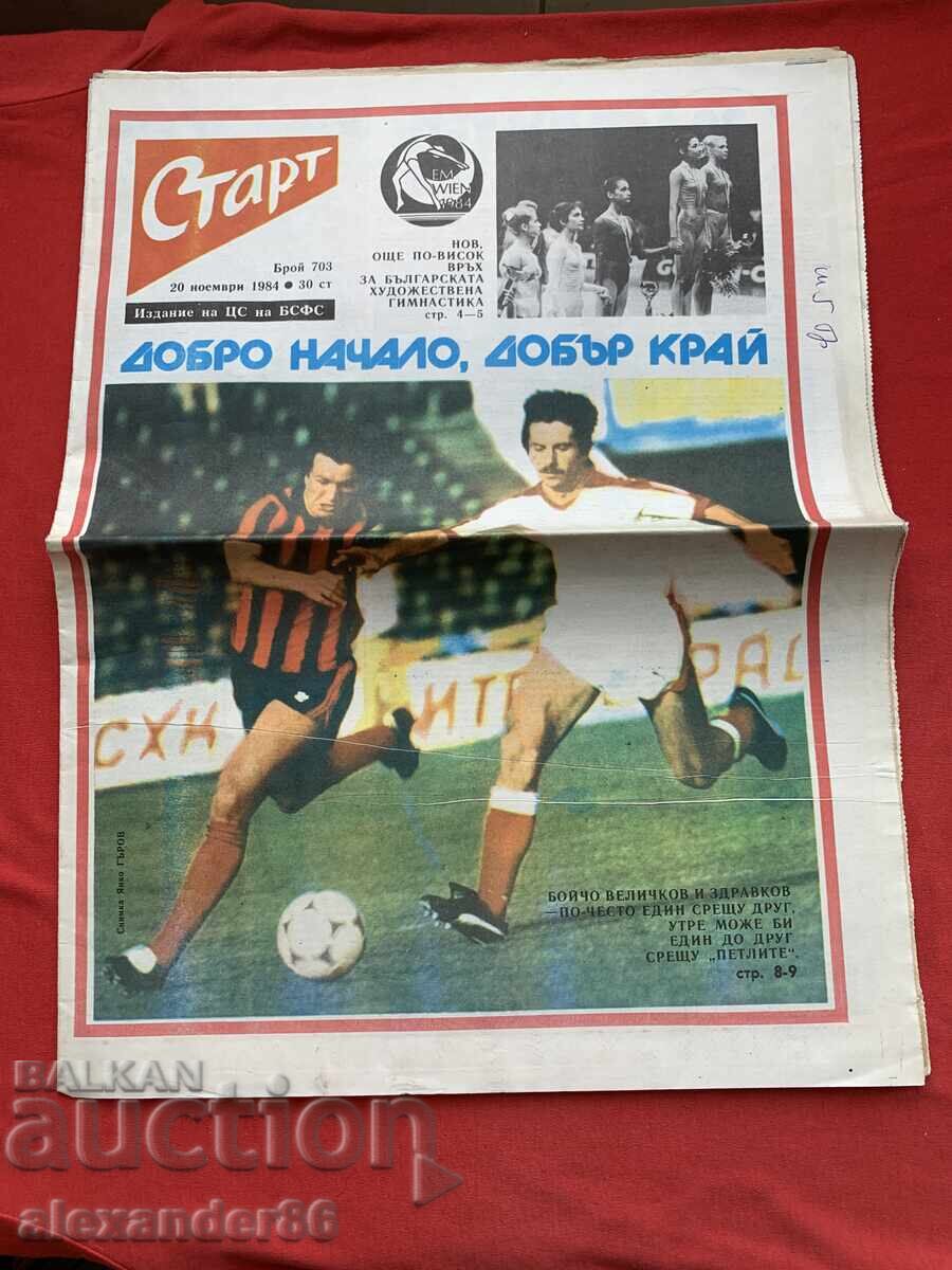 Ziarul "Start" 20 noiembrie 1984 Nr. 703 "Toulouse" cu preț € 2.00 | 3.91 BGN