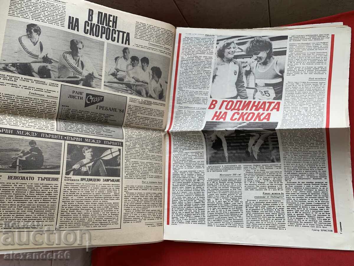 Livrarea Ziarul "Start" 20 noiembrie 1984 Nr. 703 "Toulouse"