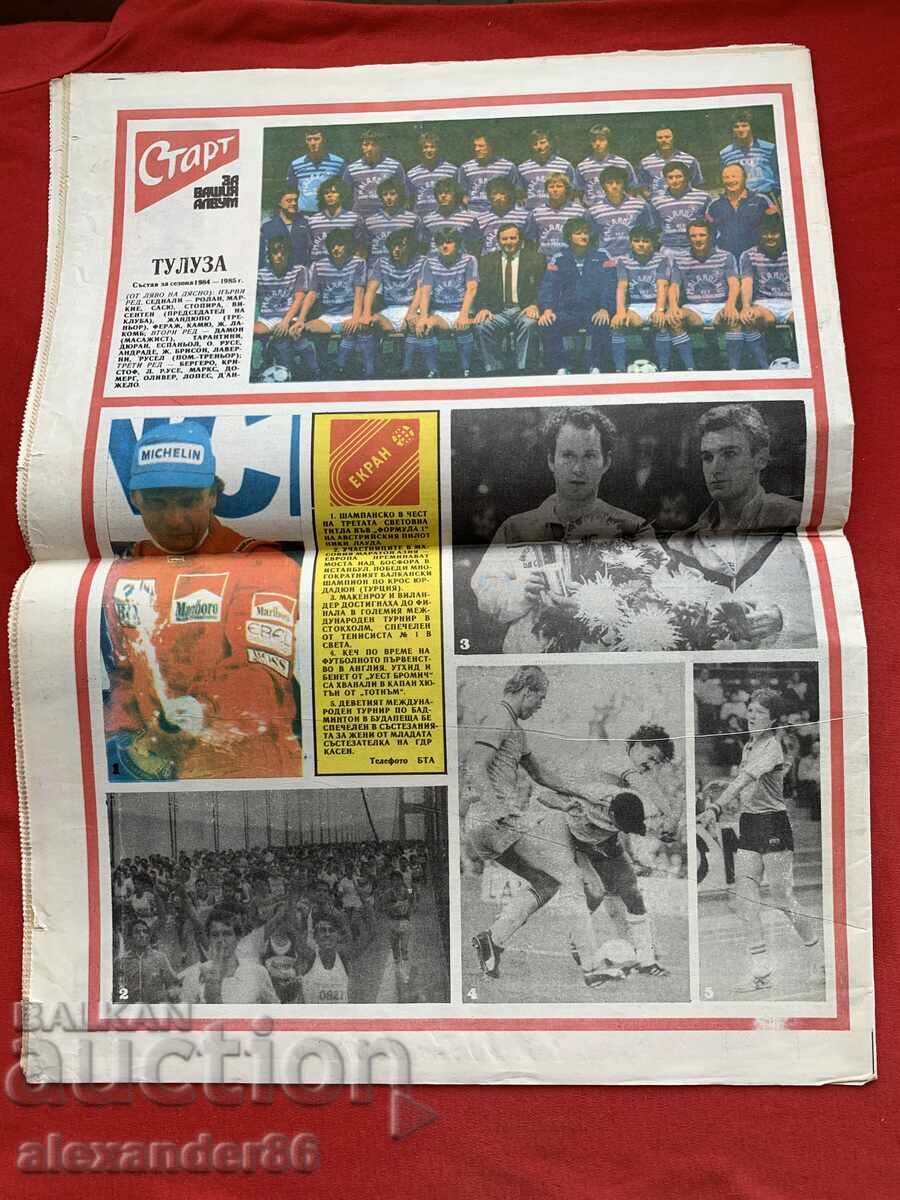 Ziarul "Start" 20 noiembrie 1984 Nr. 703 "Toulouse"