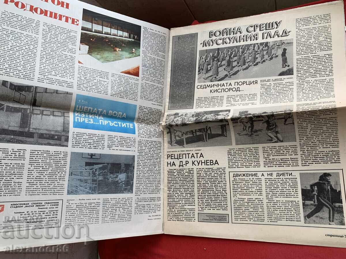 Licitație Ziarul "Start" 26 aprilie 1983 Nr. 621 "LASK" Austria-1