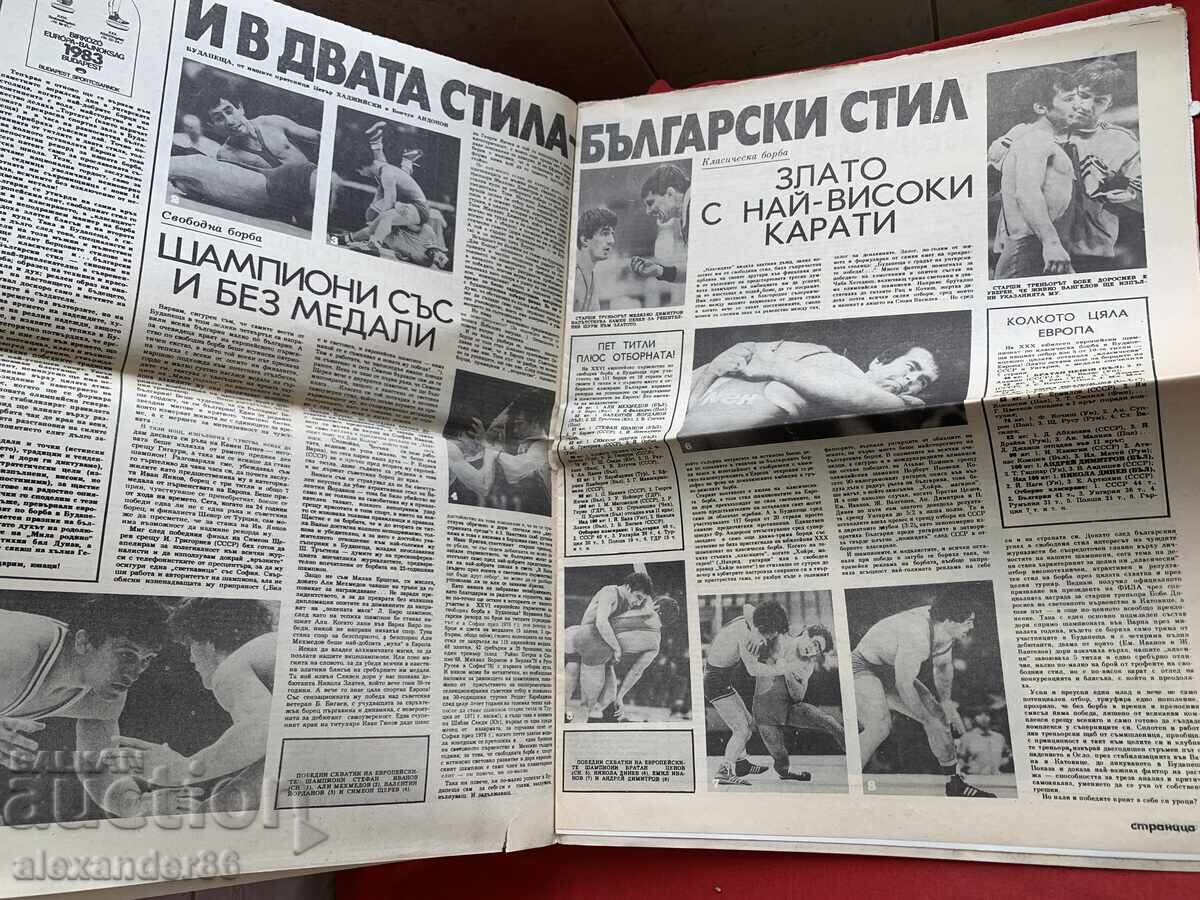 Livrarea Ziarul "Start" 26 aprilie 1983 Nr. 621 "LASK" Austria-1