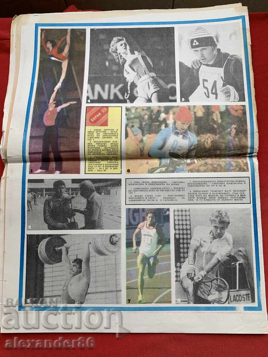 Ziarul „Start” 3 ianuarie 1984 Nr. 657 cu preț € 1.50 | 2.93 BGN