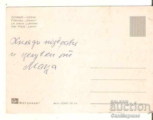 Carte poștală Bulgaria Sofia Piața "Lenin" 1* cu preț € 0.60 | 1.17 BGN
