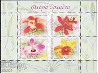Bloc pur Flora Flori Orhidee 2013 din Bulgaria