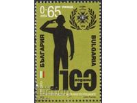 Mint stamp Union of War Invalids 2015 from Bulgaria