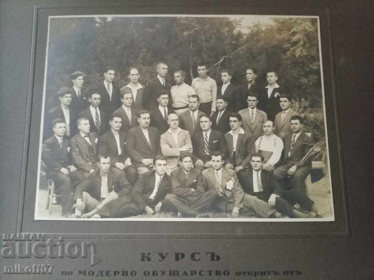Φωτογραφία χαρτόνι φωτογραφία Σεμινάριο μοντέρνας υποδηματοποιίας Ρούσε Πλέβεν με τιμή € 45.00 | 88.01 BGN