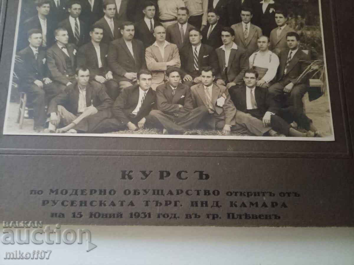 Δημοπρασία Φωτογραφία χαρτόνι φωτογραφία Σεμινάριο μοντέρνας υποδηματοποιίας Ρούσε Πλέβεν