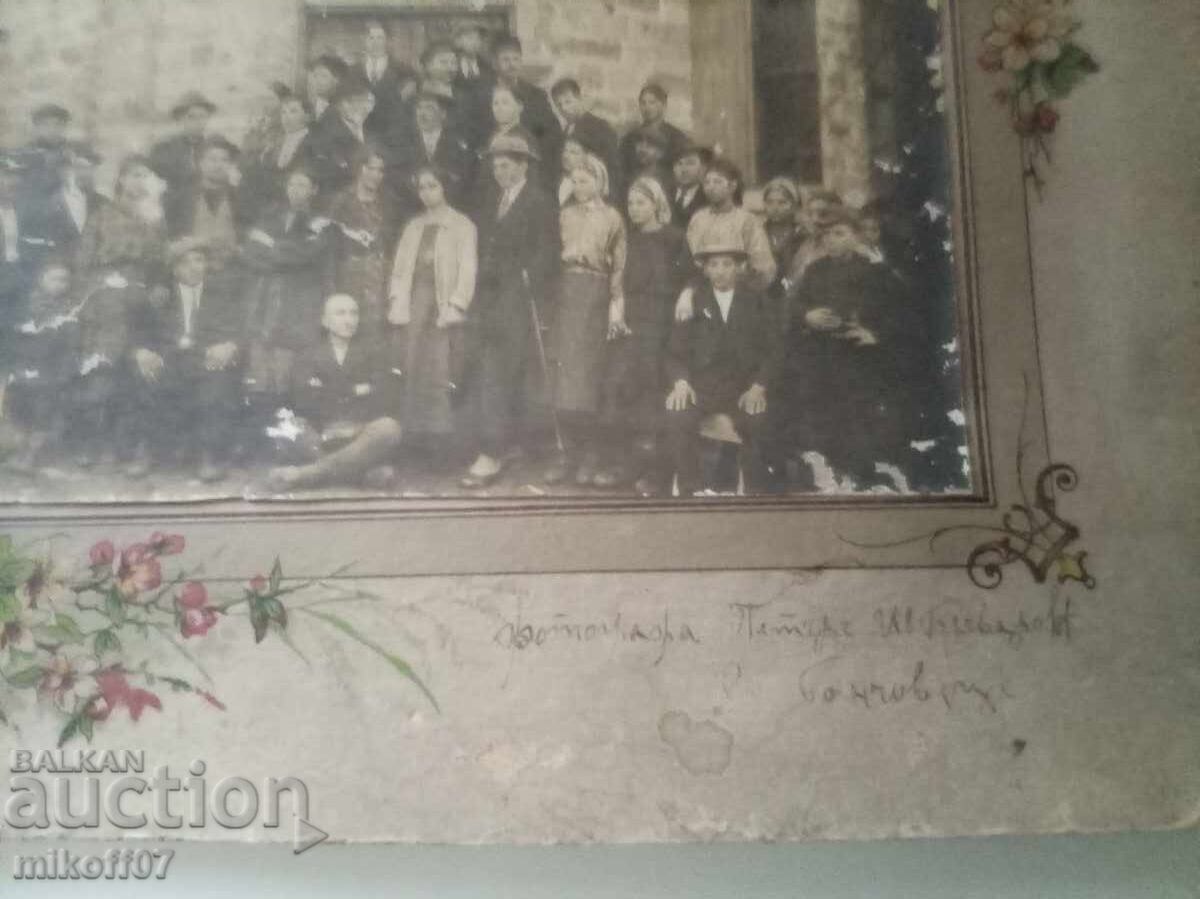 Licitație Fotografie carton Petăr Băcivarov Ganciovet