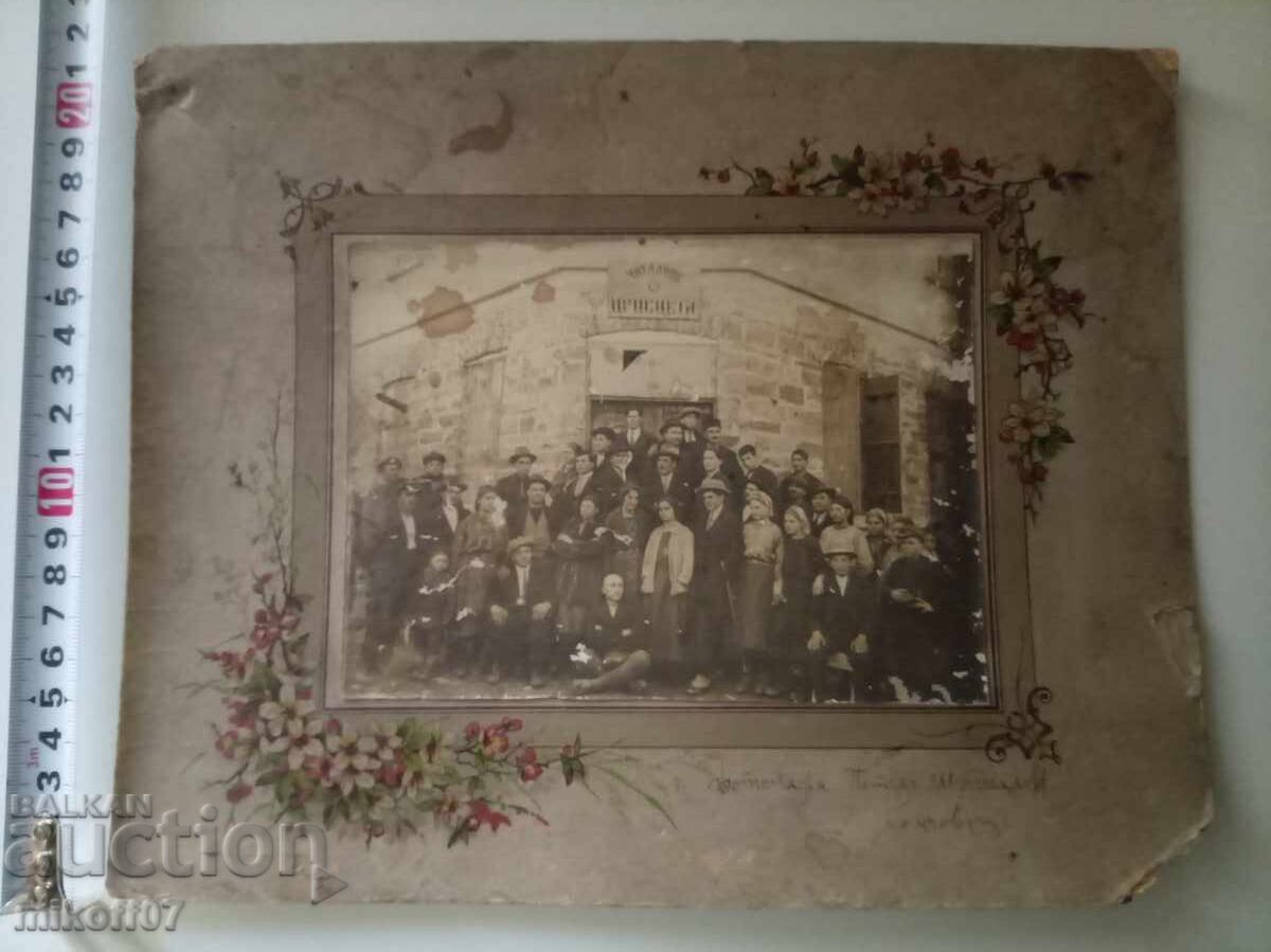 Fotografie carton Petăr Băcivarov Ganciovet
