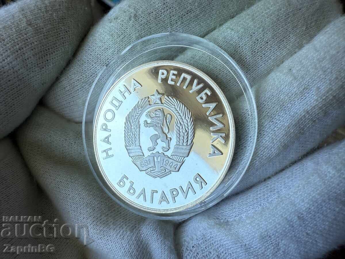 NRB 10 leva 1987 Hochei cu preț € 24.00 | 46.94 BGN