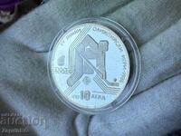NRB 10 leva 1987 Χόκεϊ