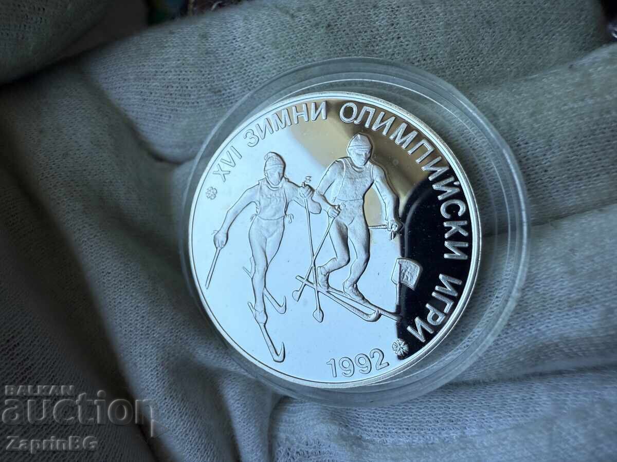 Bulgarian National Bank 25 Leva 1990 Skiing