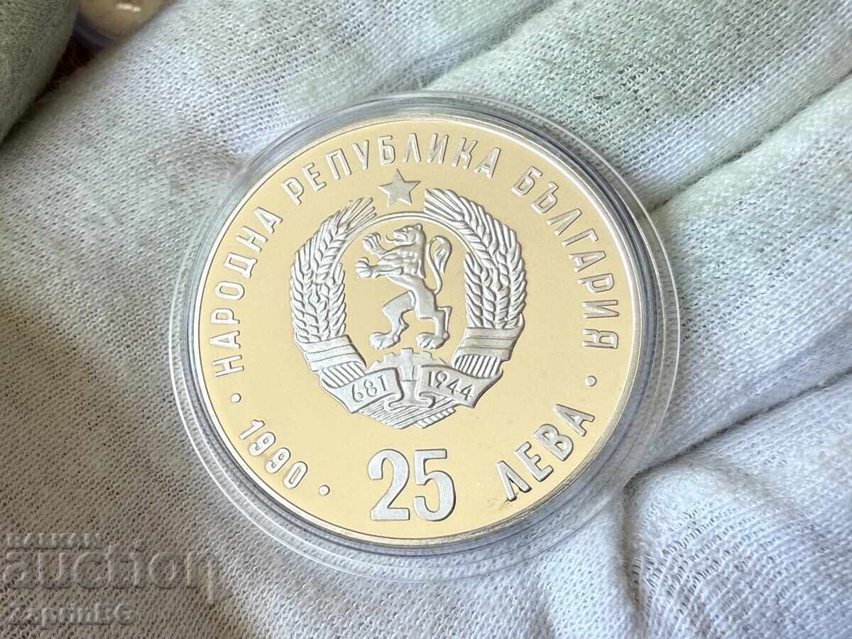 PRB 25 leva 1990 marathon with price € 60.00 | 117.35 BGN