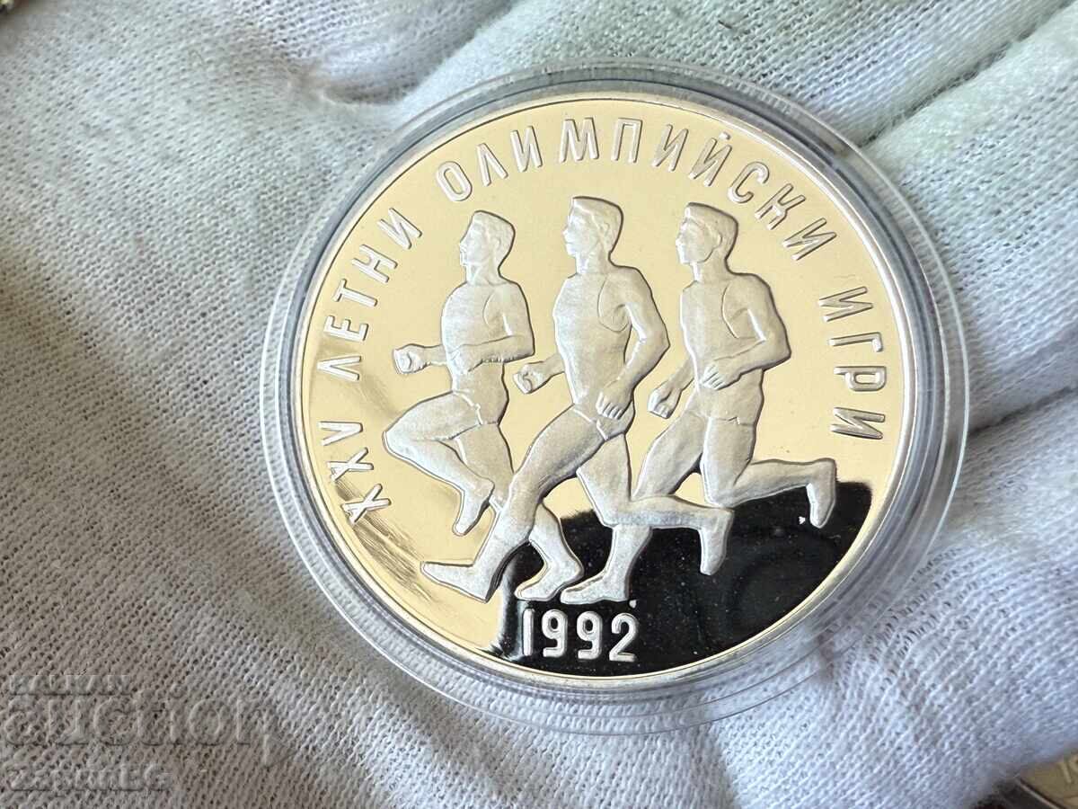 PRB 25 leva 1990 marathon