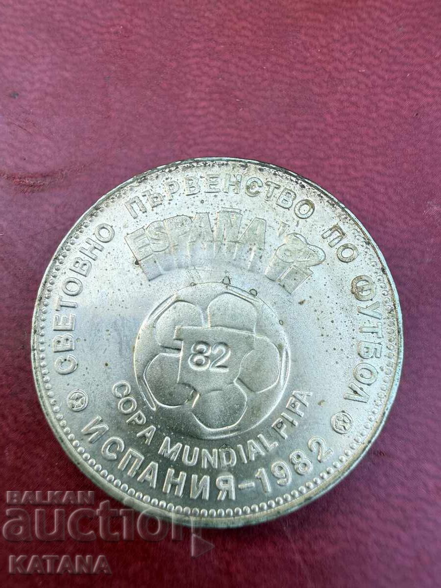 2 λέβα 1980 παγκόσμιο κύπελλο ποδοσφαίρου ισπανία με τιμή € 10.00 | 19.56 BGN