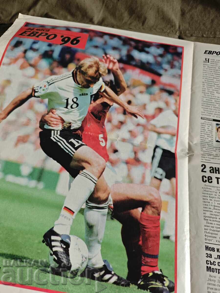 Δημοπρασία Euro '96 27 Ιουνίου 1996 Κλίνσμαν