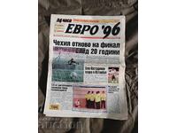 Euro '96 27 Ιουνίου 1996 Κλίνσμαν