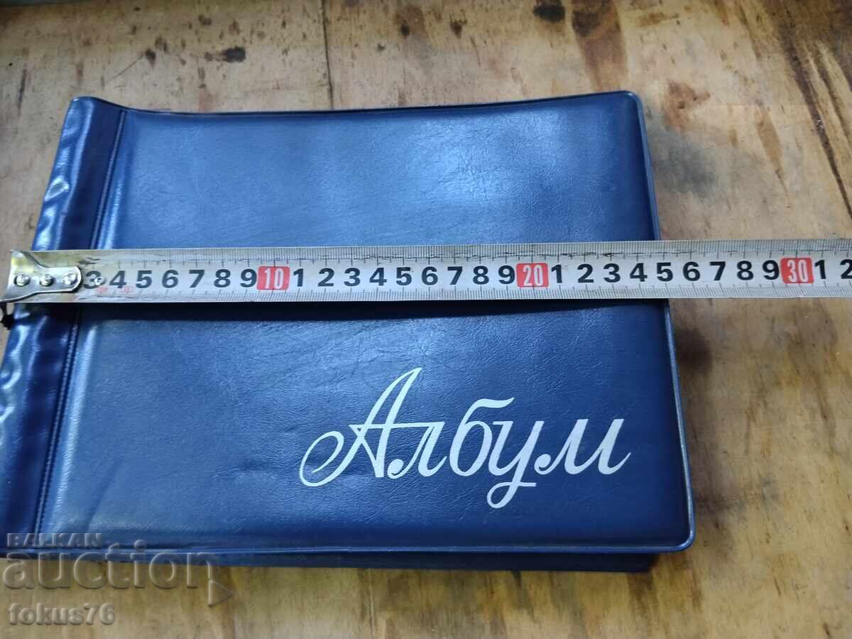 Album socialist vechi DKMS Tryavna cu pagini laminate - 7