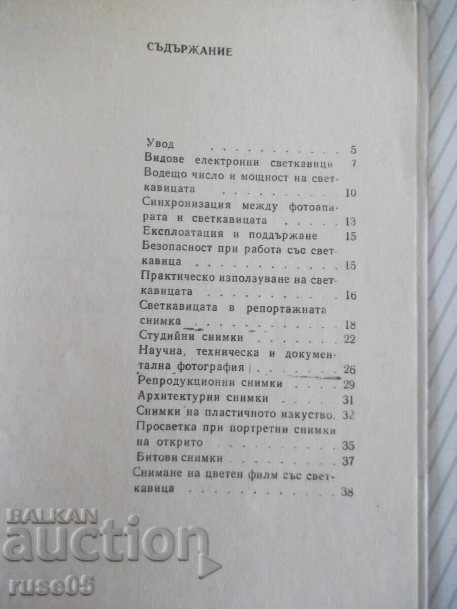 Carte "Fotografiere cu bliț - Evgeni Popov" - 44 pag - 5 Carte "Fotografiere cu bliț - Evgeni Popov" - 44 pag - 5