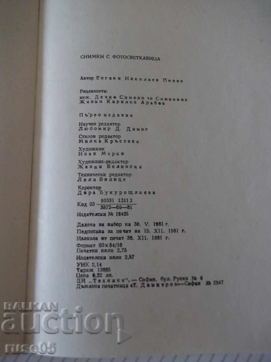Carte "Fotografiere cu bliț - Evgeni Popov" - 44 pag - 6 Carte "Fotografiere cu bliț - Evgeni Popov" - 44 pag - 6