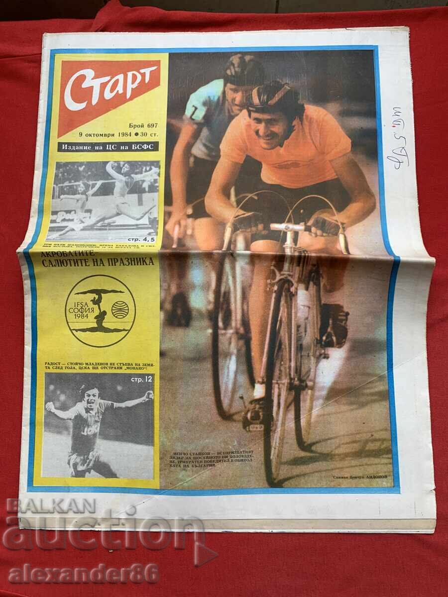 Vestnik "Start" 9 oktomvri 1984 g. Broĭ 697 "Fortuna" Kholandiya με τιμή € 2.00 | 3.91 BGN Vestnik "Start" 9 oktomvri 1984 g. Broĭ 697 "Fortuna" Kholandiya με τιμή € 2.00 | 3.91 BGN