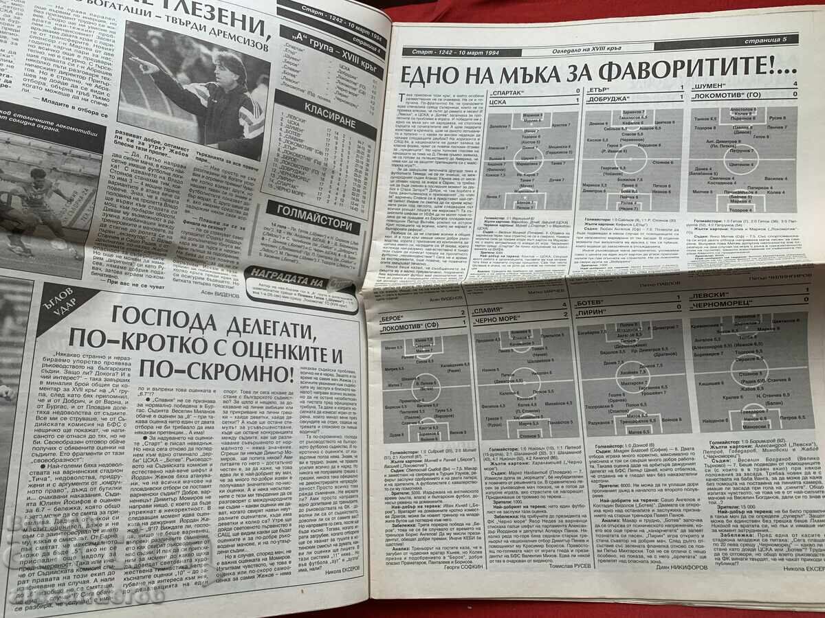 Licitație Ziarul "Start" 10 martie 1994 Nr. 1242 Suedia SUA 94