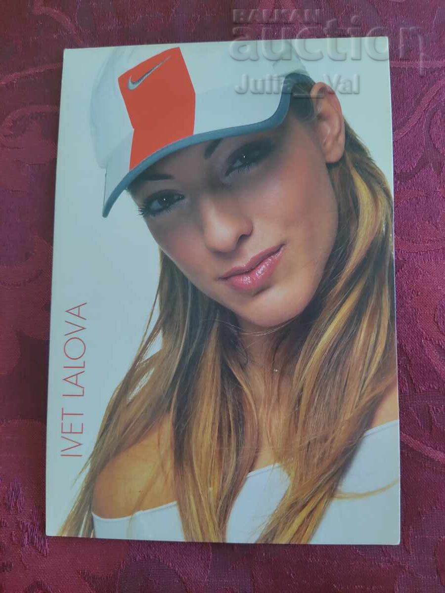 Carte poștală veche cu Ivet Lalova BZC de la 0,01 cenți