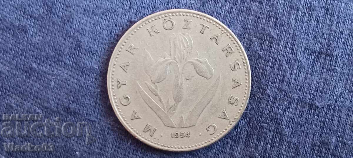 Ουγγαρία 20 φιορίνια 1994 με τιμή € 0.05 | 0.10 BGN