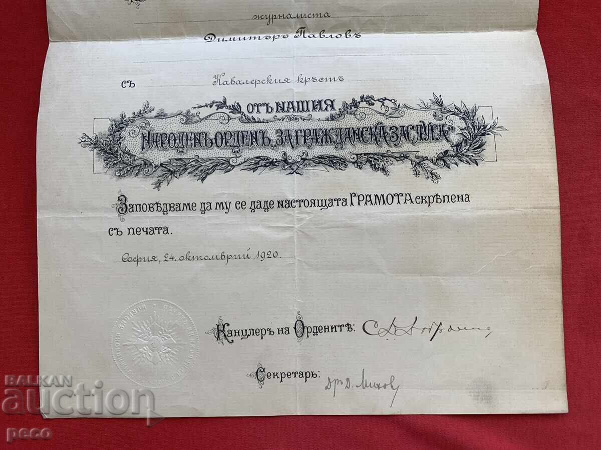 Livrarea Diplomă pentru ordinul "Pentru merit civil" 1920 Dimităr Pavlov Livrarea Diplomă pentru ordinul "Pentru merit civil" 1920 Dimităr Pavlov