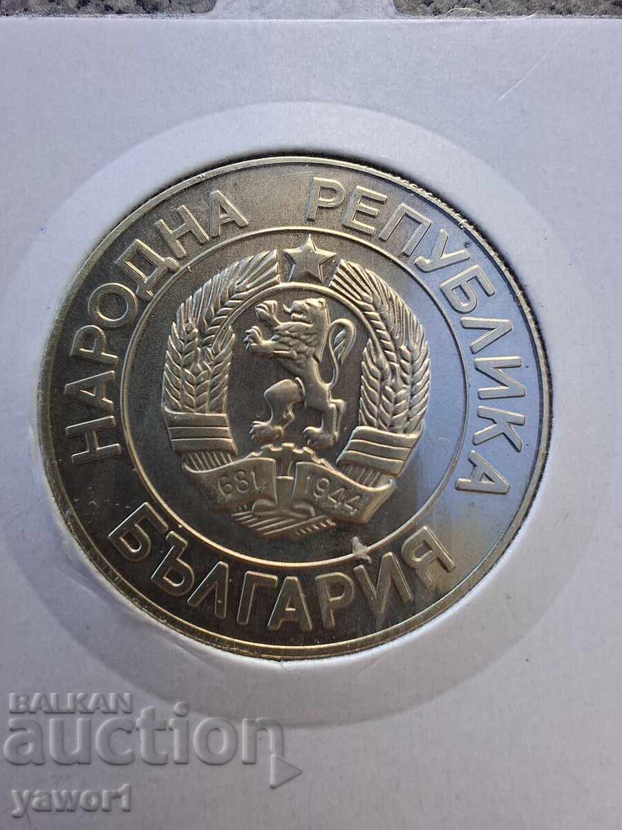 20 leva 1989 NRB cu preț € 18.00 | 35.21 BGN