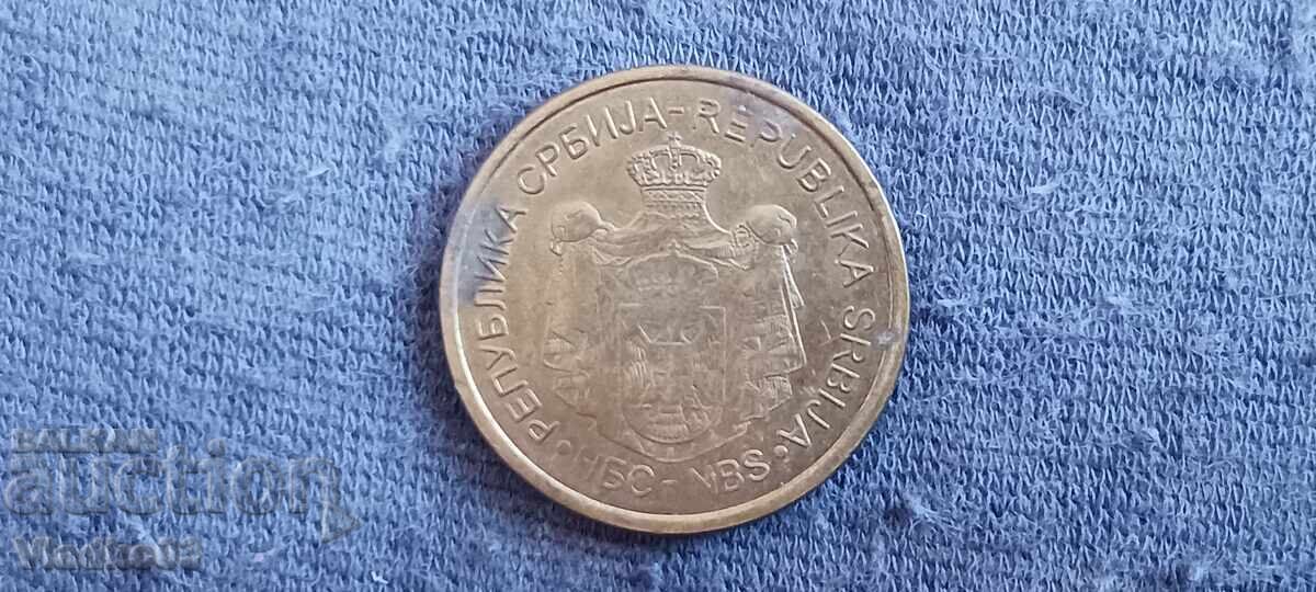Serbia 1 dinar 2021 with price € 0.01 | 0.02 BGN
