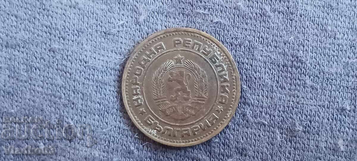 Bulgaria 2 cenți 1974 cu preț € 0.01 | 0.02 BGN Bulgaria 2 cenți 1974 cu preț € 0.01 | 0.02 BGN