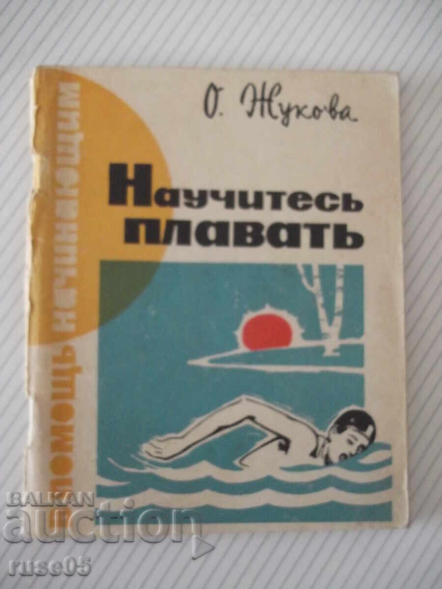 Carte "Învață să înoți - O. Jukova" - 80 pag