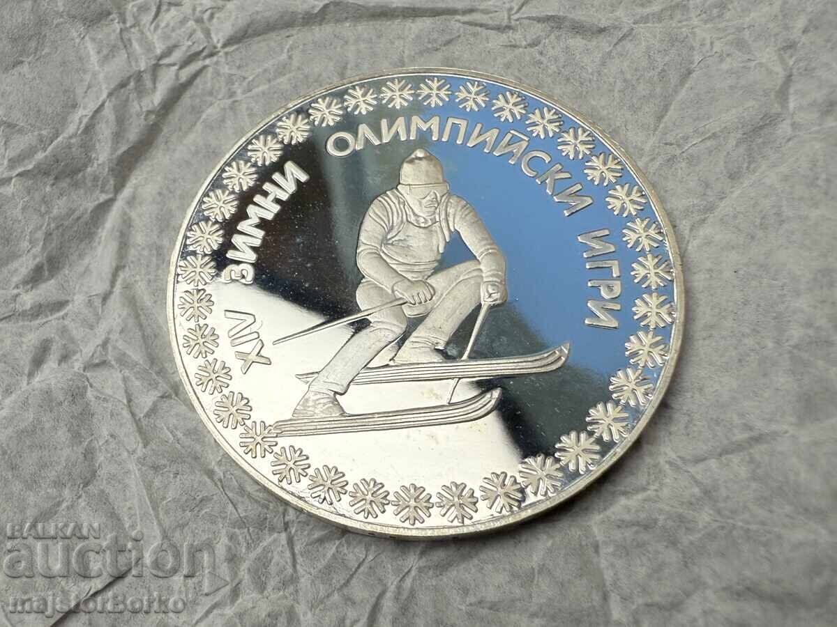 Monedă bulgărească 10 leva 1984 cu schior