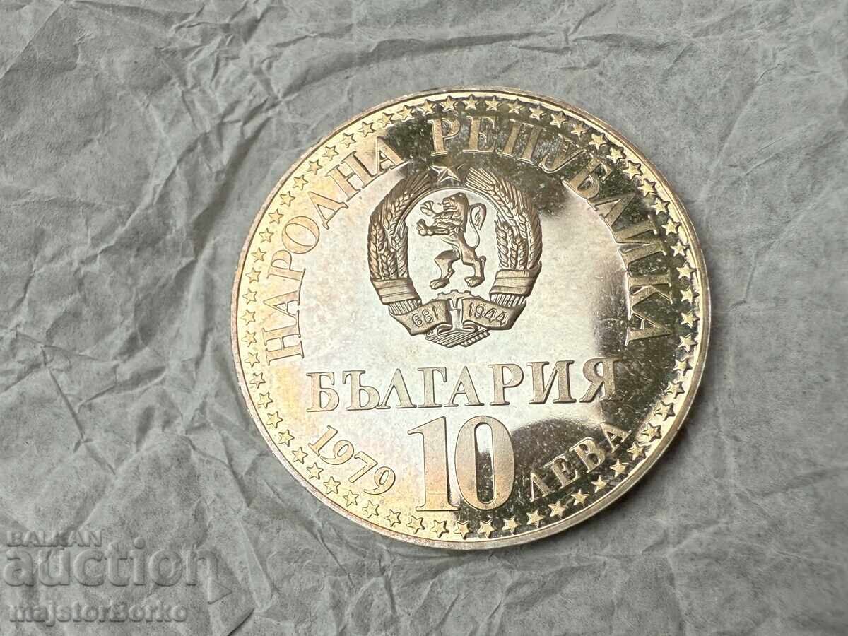 Bulgarian coin 10 leva 1979 joint space flight The Great with price € 50.00 | 97.79 BGN