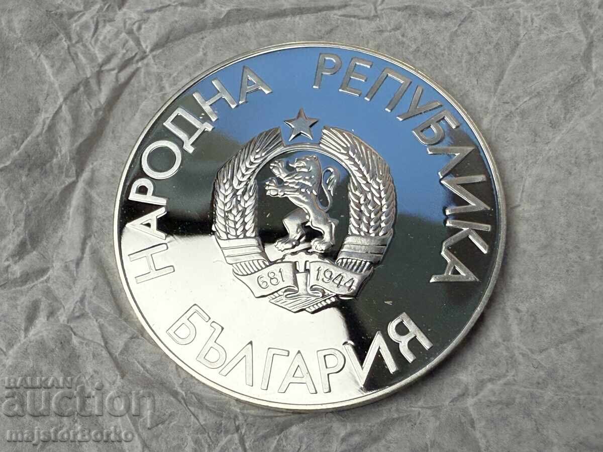 Monedă bulgărească 25 leva 1988 jocuri olimpice cu preț € 50.00 | 97.79 BGN