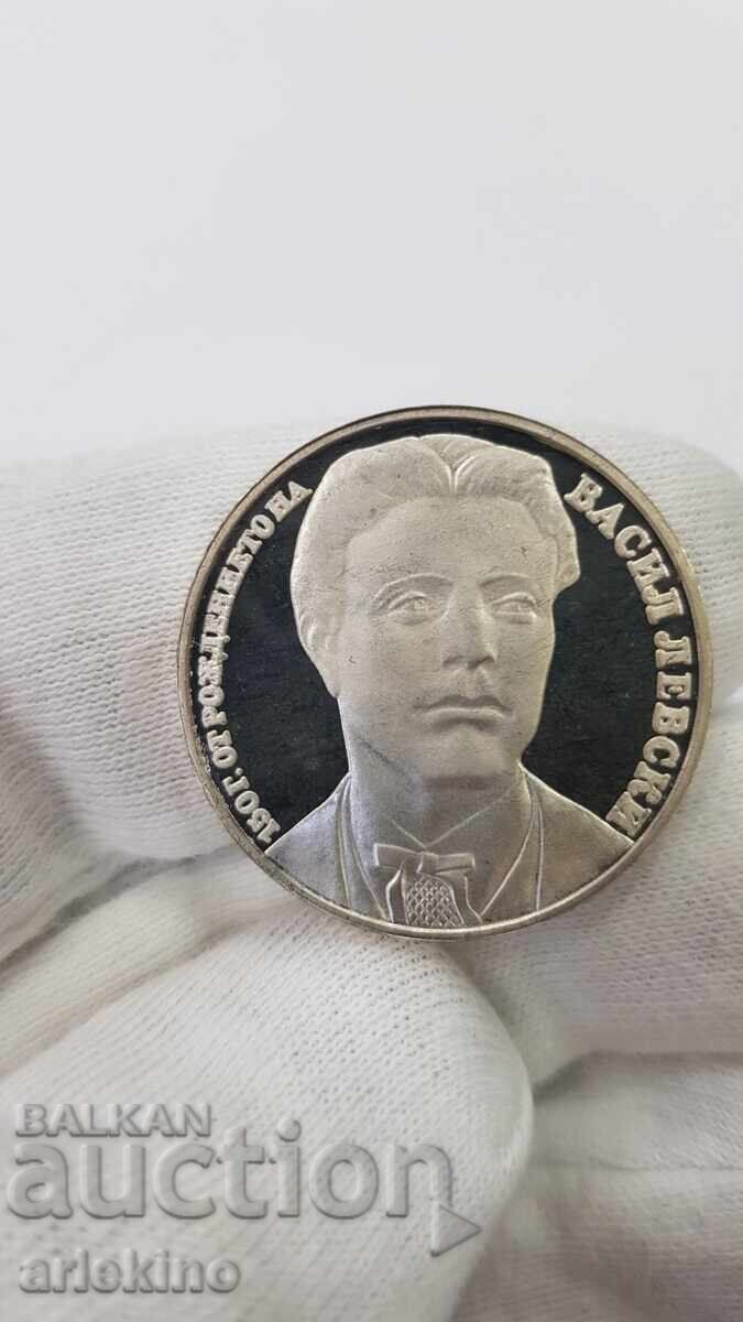 Monedă jubiliară de argint 20 leva 1987 Vasil Levski Monedă jubiliară de argint 20 leva 1987 Vasil Levski