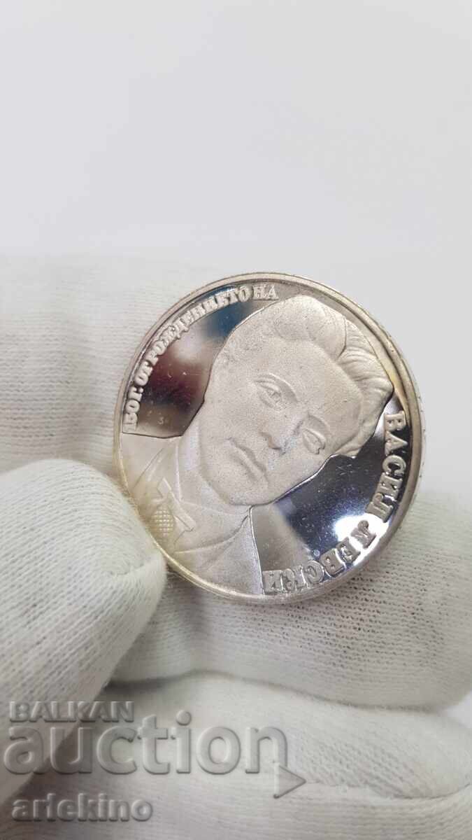 Monedă jubiliară de argint 20 leva 1987 Vasil Levski cu preț € 35.00 | 68.45 BGN