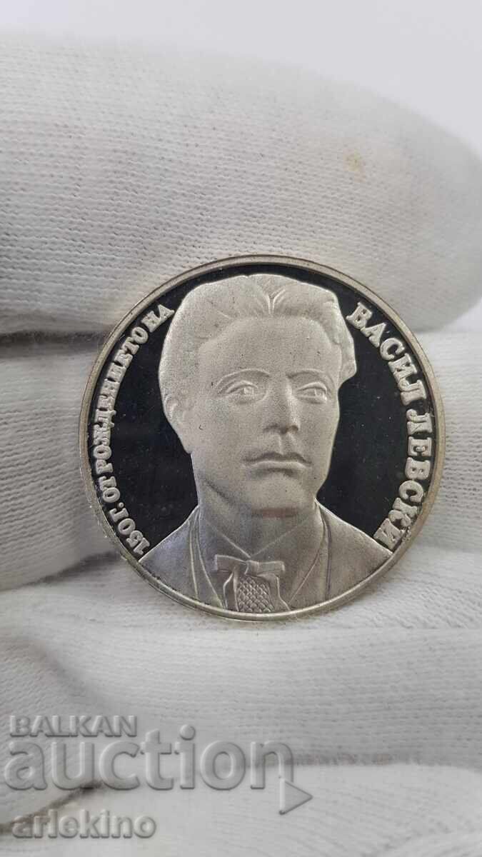 Monedă jubiliară de argint 20 leva 1987 Vasil Levski