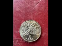 2 leva 1986 World Cup football