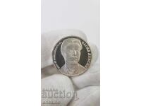 Юбилейна сребърна монета 20 лева 1987 Васил Левски