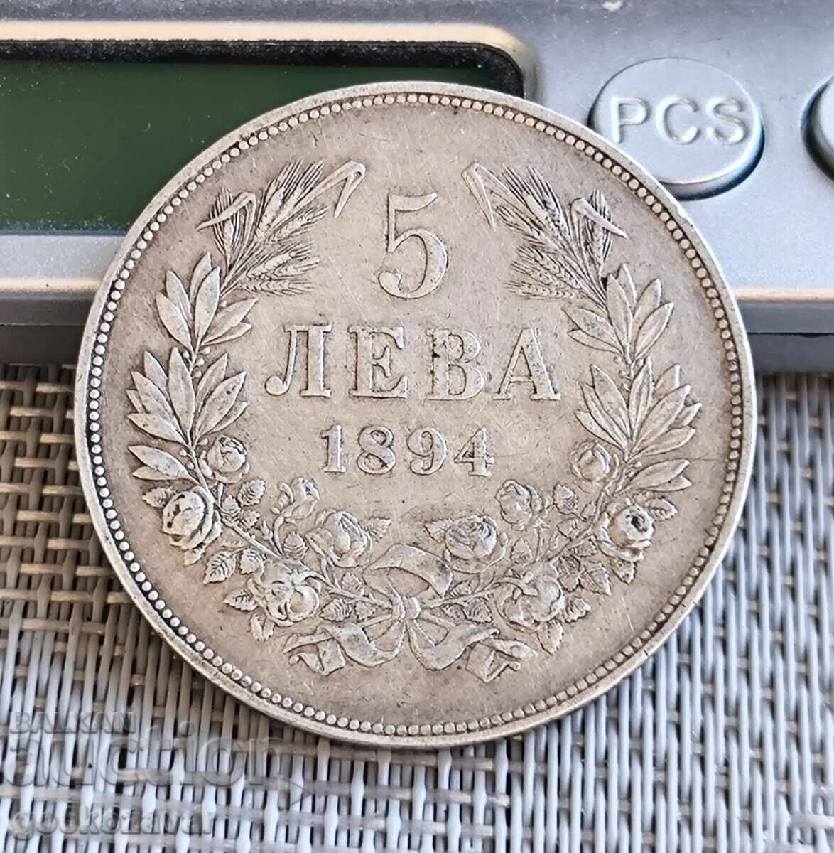 Βουλγαρία 5 λέβα 1894 Ασήμι ! Πρωτότυπο ! Από 1 σεντ ! με τιμή € 105.00 | 205.36 BGN Βουλγαρία 5 λέβα 1894 Ασήμι ! Πρωτότυπο ! Από 1 σεντ ! με τιμή € 105.00 | 205.36 BGN