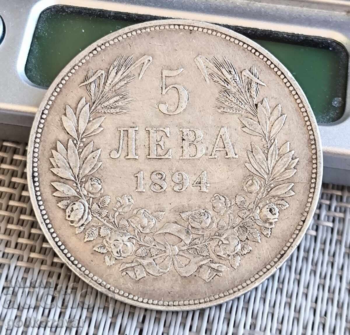 Βουλγαρία 5 λέβα 1894 Ασήμι ! Πρωτότυπο ! Από 1 σεντ ! - 5 Βουλγαρία 5 λέβα 1894 Ασήμι ! Πρωτότυπο ! Από 1 σεντ ! - 5