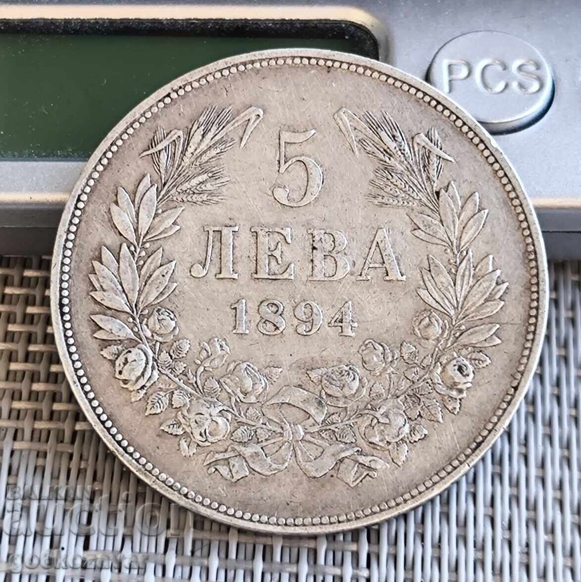 Βουλγαρία 5 λέβα 1894 Ασήμι ! Πρωτότυπο ! Από 1 σεντ ! Βουλγαρία 5 λέβα 1894 Ασήμι ! Πρωτότυπο ! Από 1 σεντ !