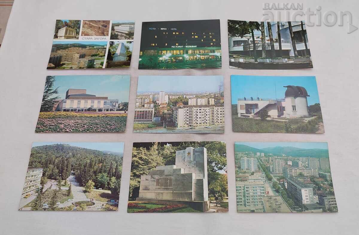 STARA ZAGORA P.K. LOT 14 BUCĂȚI cu preț € 4.00 | 7.82 BGN STARA ZAGORA P.K. LOT 14 BUCĂȚI cu preț € 4.00 | 7.82 BGN